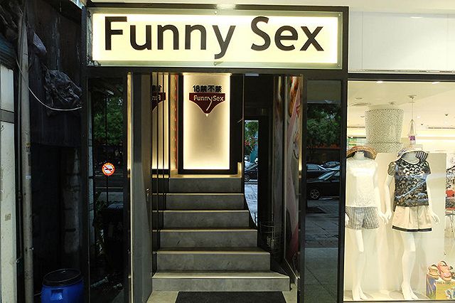 sex, ristorante, taiwan, restaurant